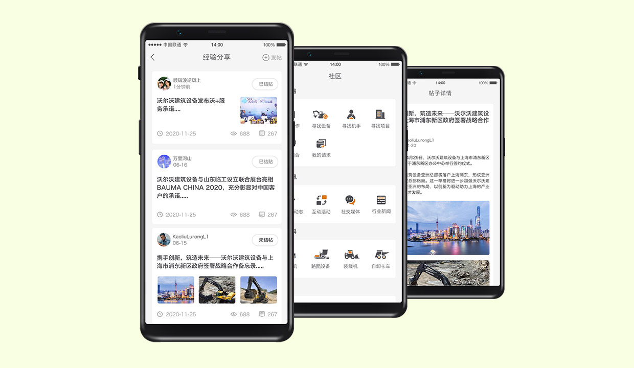 客戶(hù)關(guān)懷與反饋管理