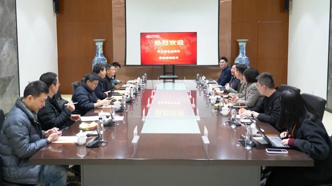 致公黨廣東省委會(huì )蒞臨捷瑞數字考察交流，共探數字化轉型新路徑